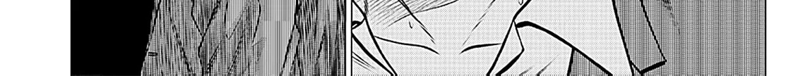 Work-Breaking Proxy Chapter 6 page 14 - 