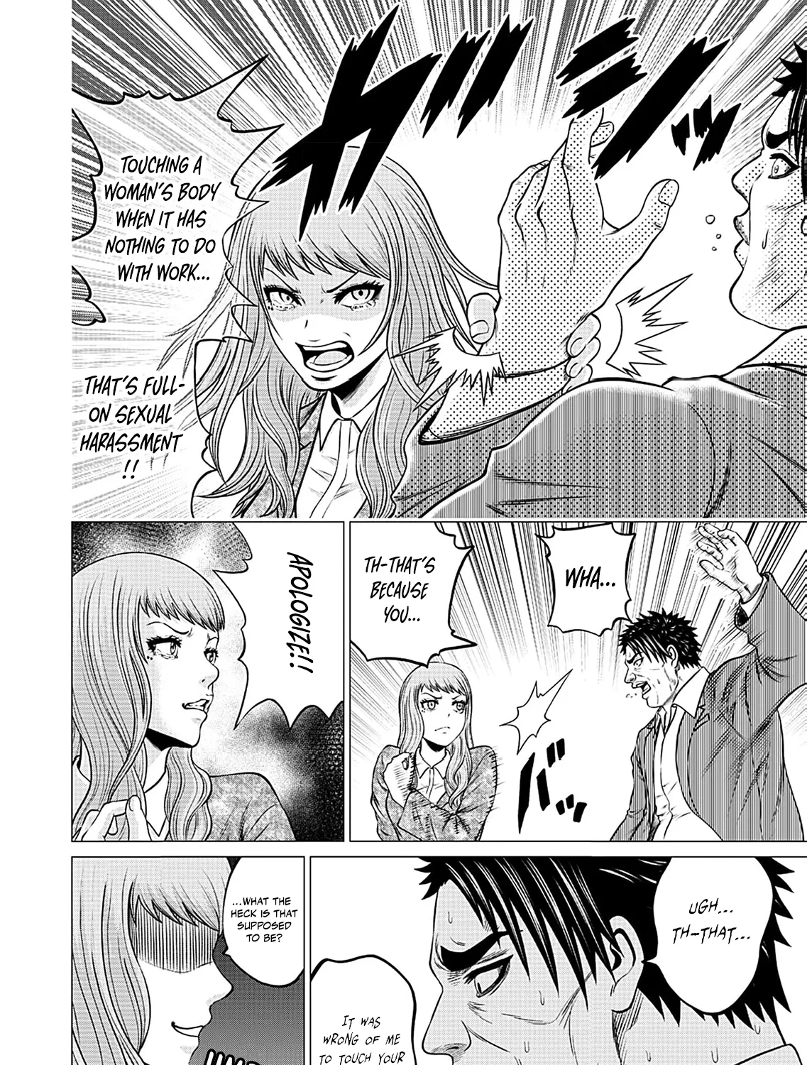Work-Breaking Proxy Chapter 6 page 17 - 