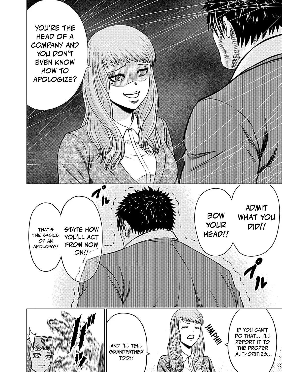 Work-Breaking Proxy Chapter 6 page 19 - 