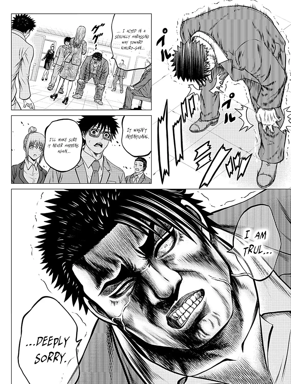 Work-Breaking Proxy Chapter 6 page 21 - 