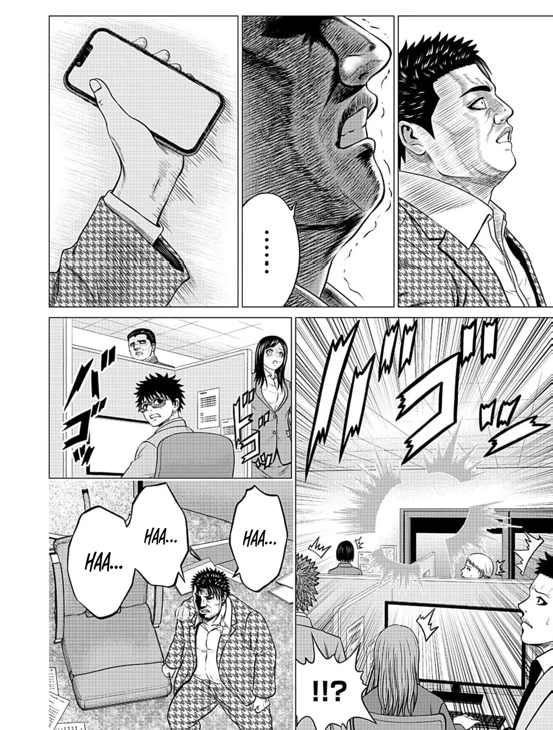 Work-Breaking Proxy Chapter 6 page 57 - 