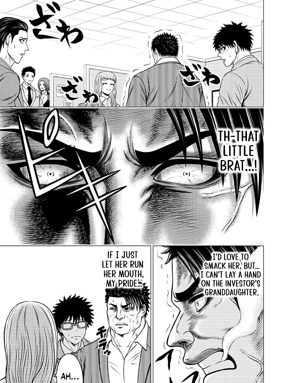 Work-Breaking Proxy Chapter 6 page 7 - 