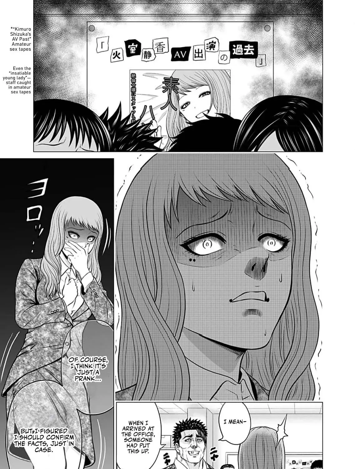 Work-Breaking Proxy Chapter 7 page 11 - 