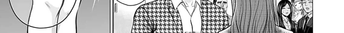 Work-Breaking Proxy Chapter 7 page 12 - 