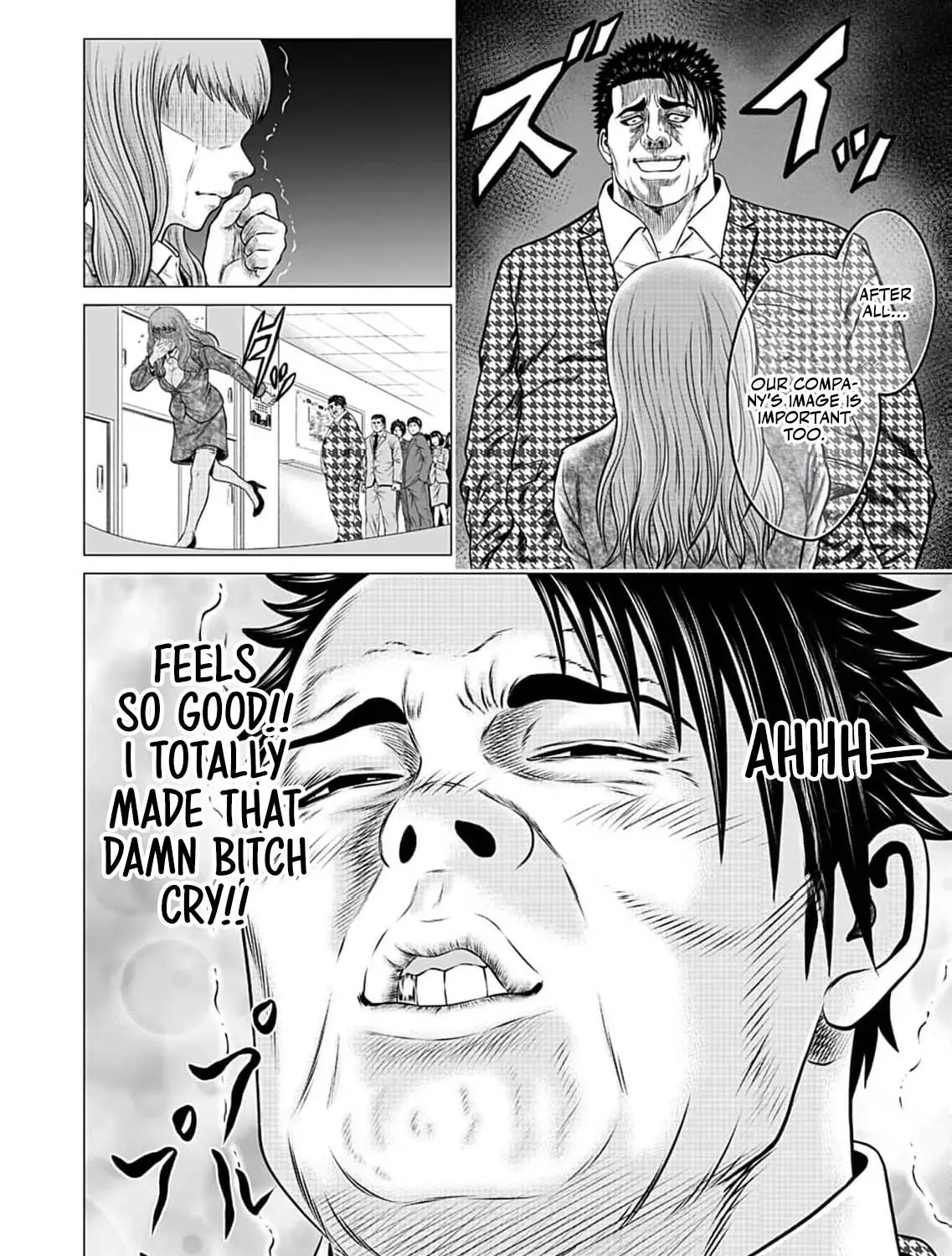 Work-Breaking Proxy Chapter 7 page 13 - 