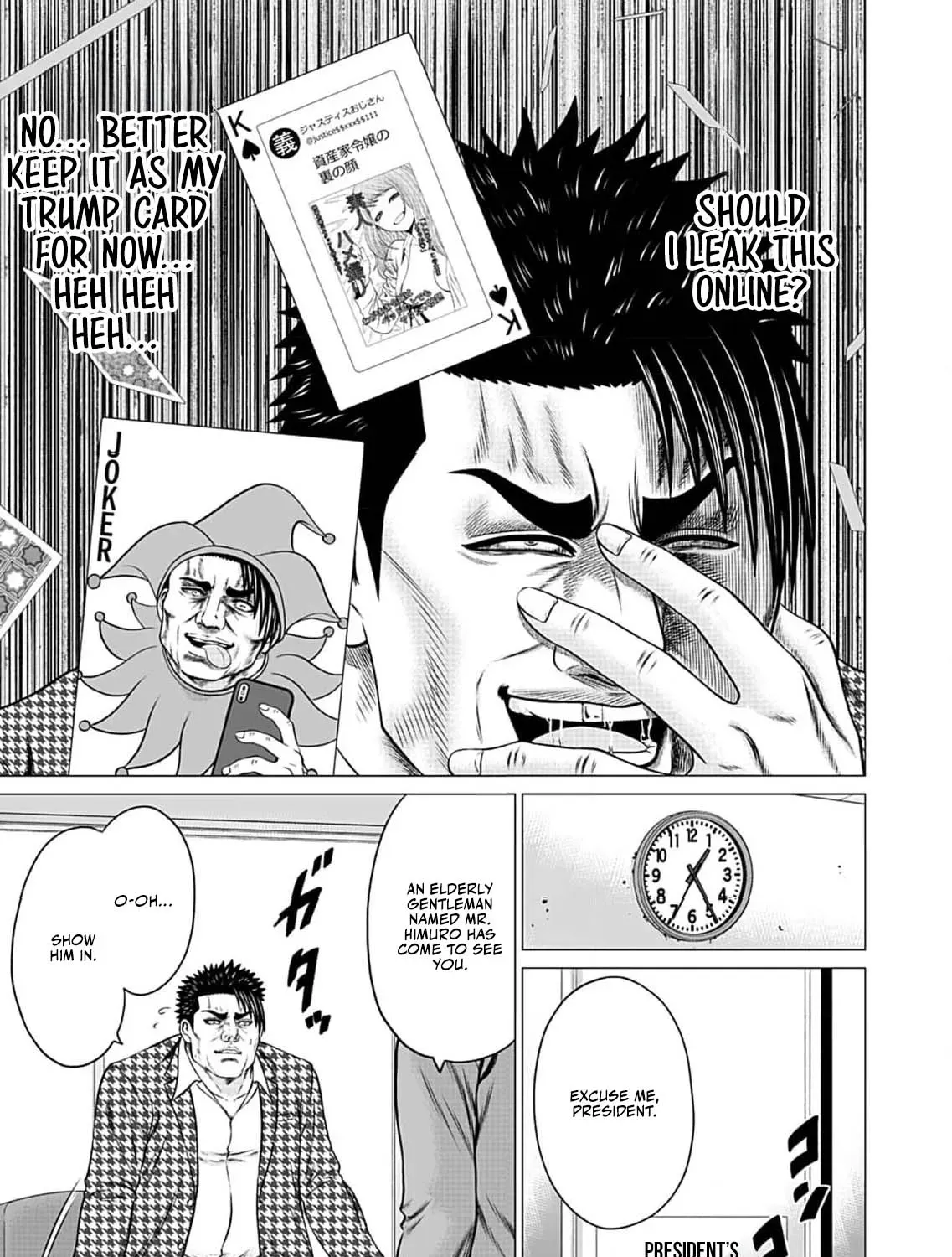 Work-Breaking Proxy Chapter 7 page 15 - 