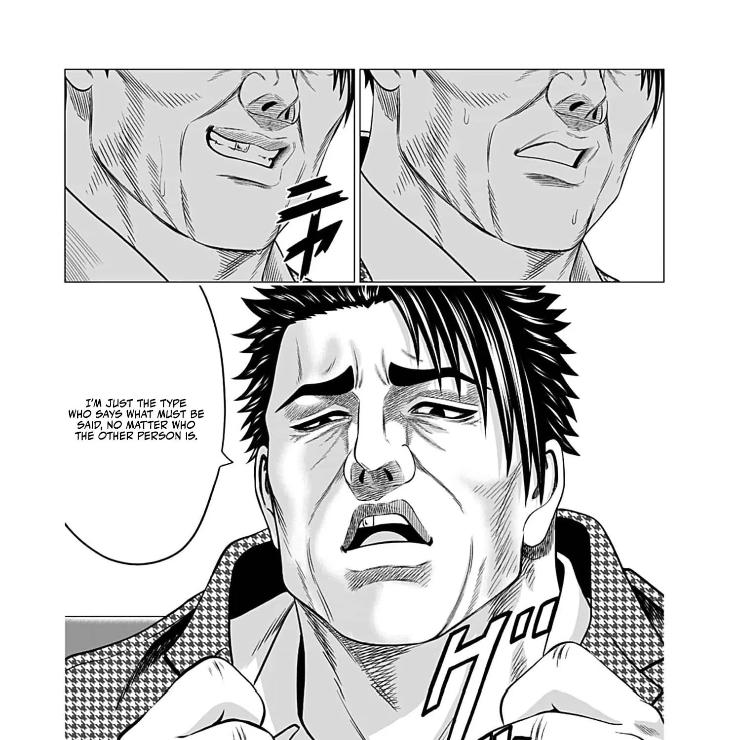 Work-Breaking Proxy Chapter 7 page 21 - 