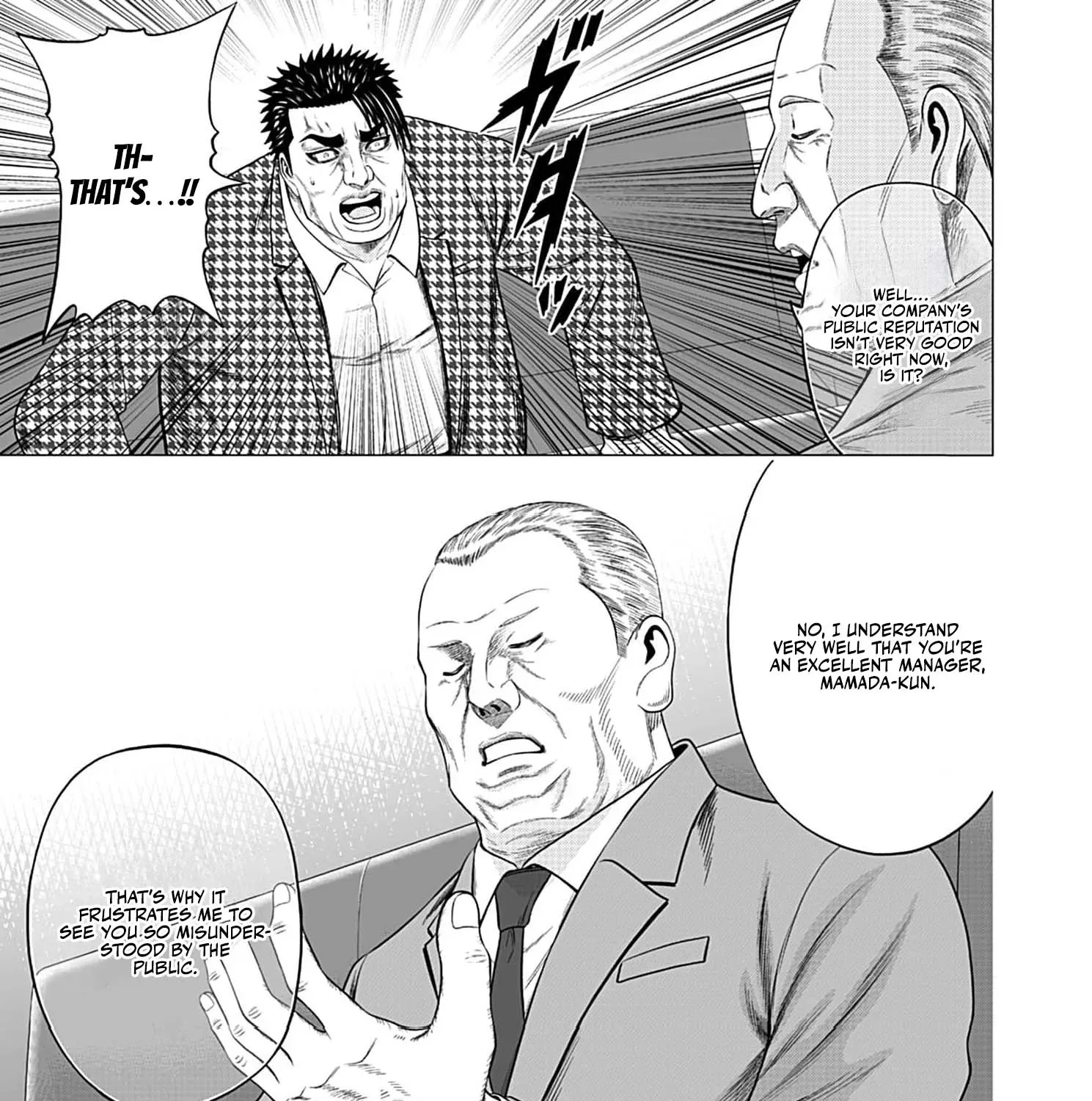 Work-Breaking Proxy Chapter 7 page 23 - 