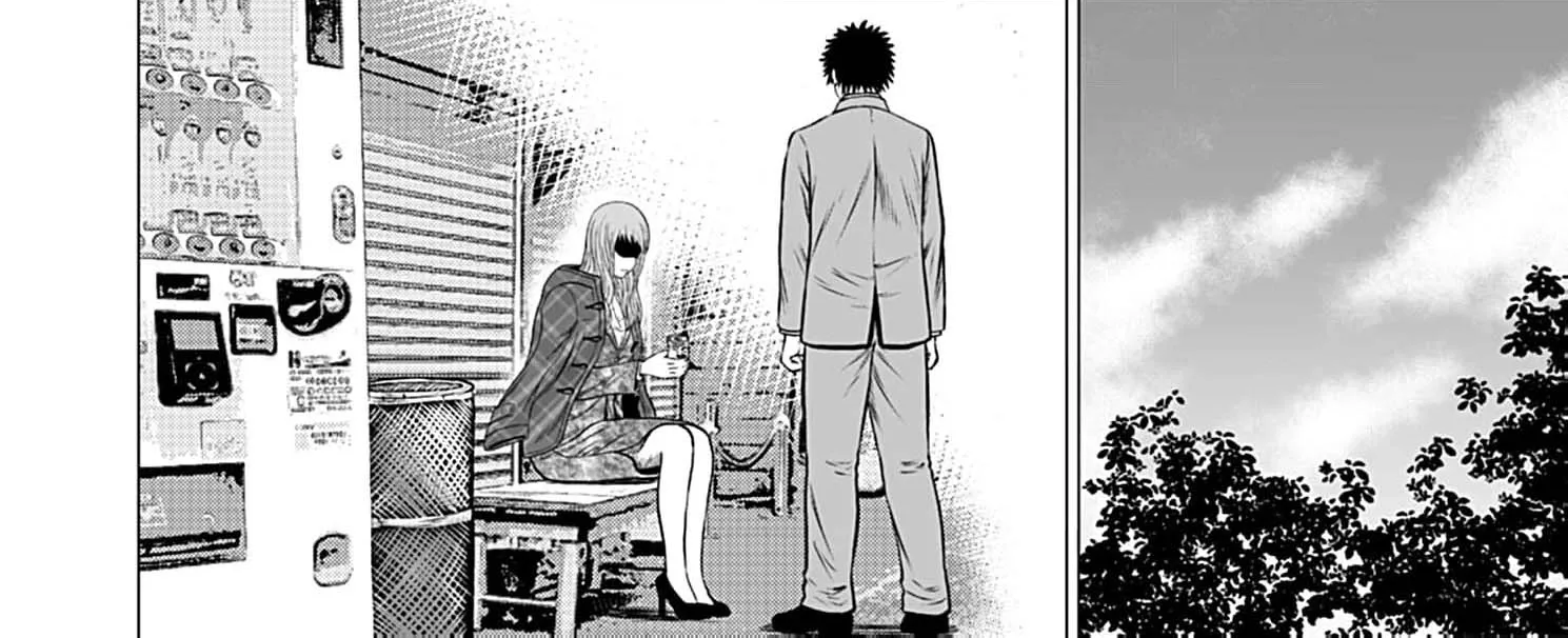 Work-Breaking Proxy Chapter 7 page 26 - 