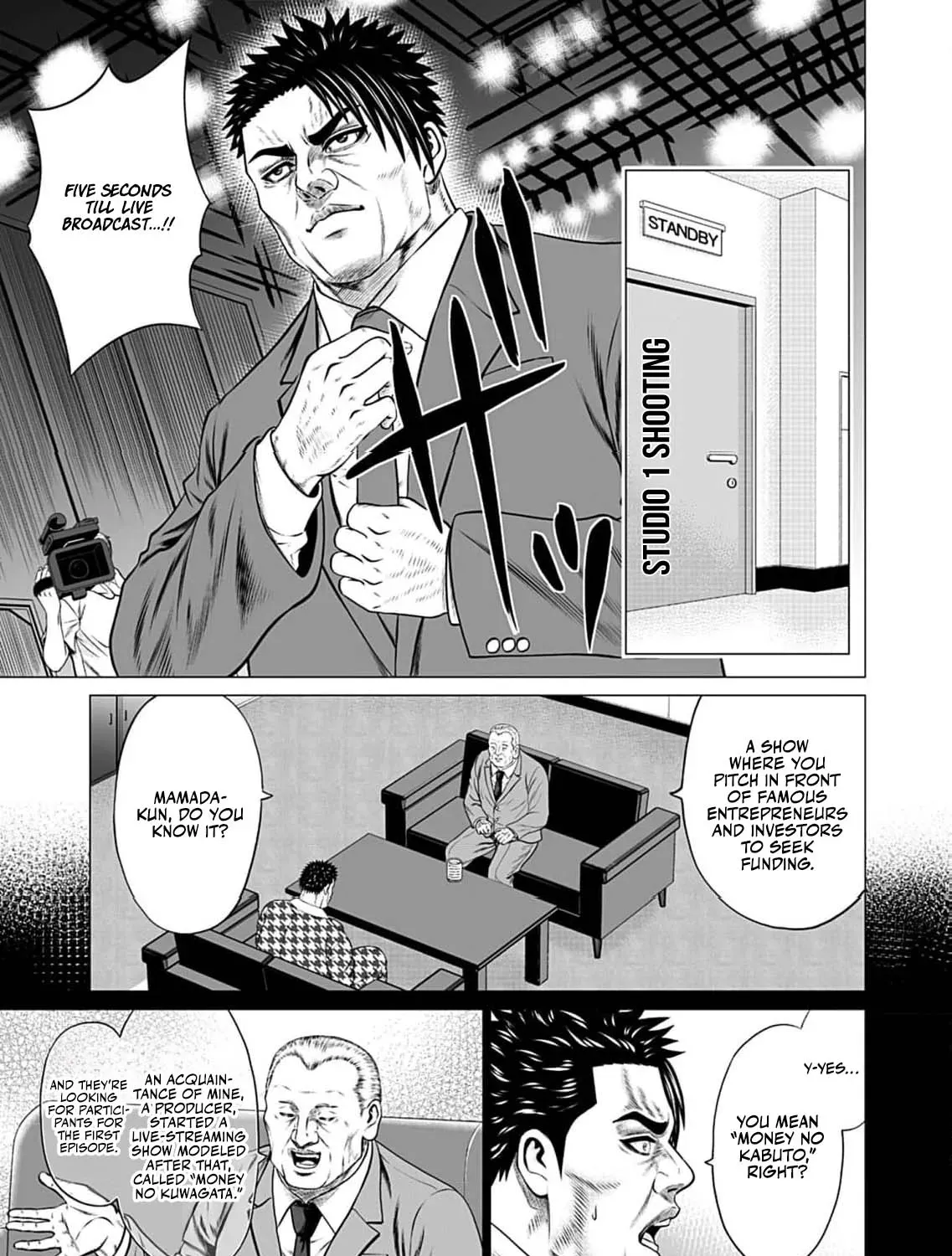 Work-Breaking Proxy Chapter 7 page 31 - 