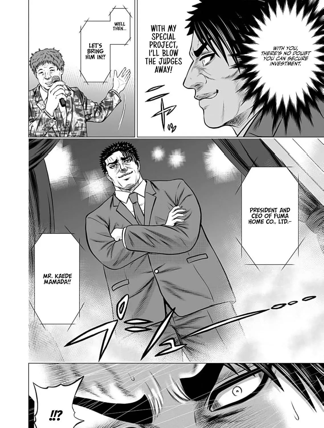 Work-Breaking Proxy Chapter 7 page 33 - 