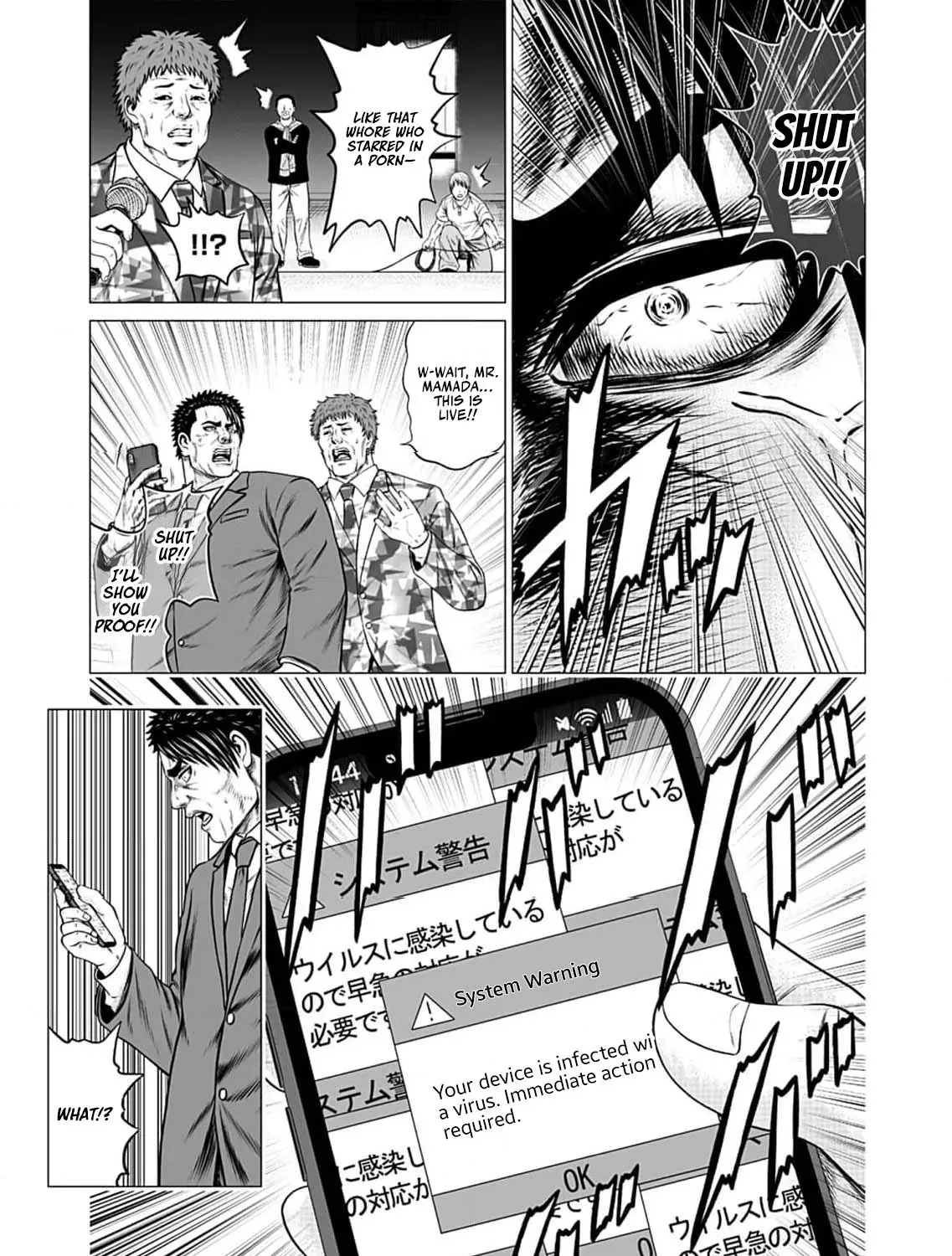 Work-Breaking Proxy Chapter 7 page 43 - 