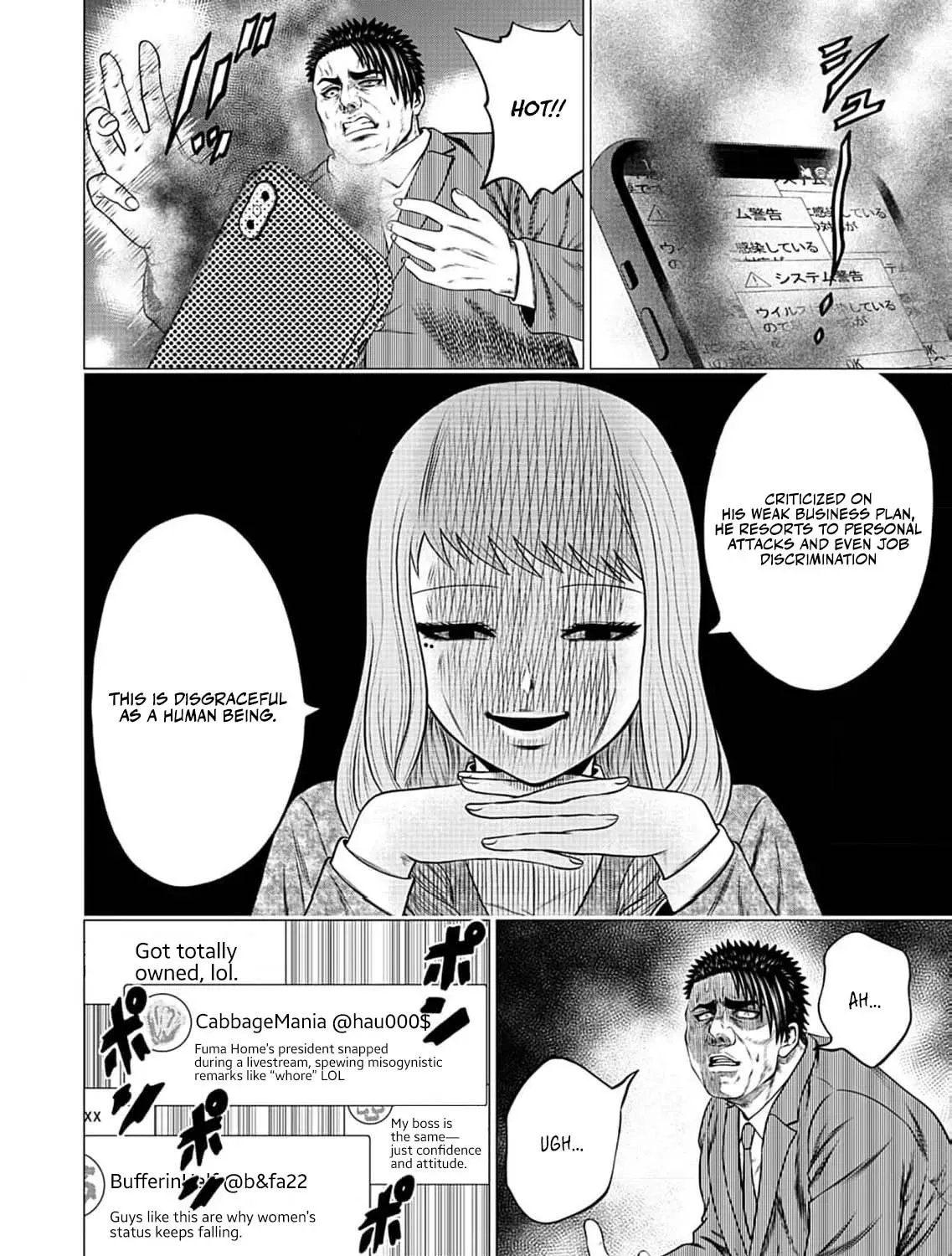 Work-Breaking Proxy Chapter 7 page 45 - 