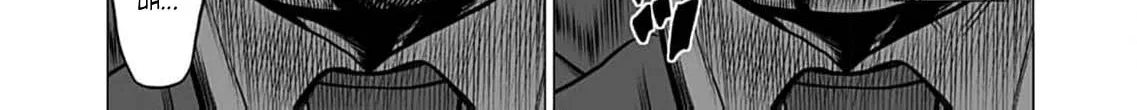 Work-Breaking Proxy Chapter 7 page 52 - 