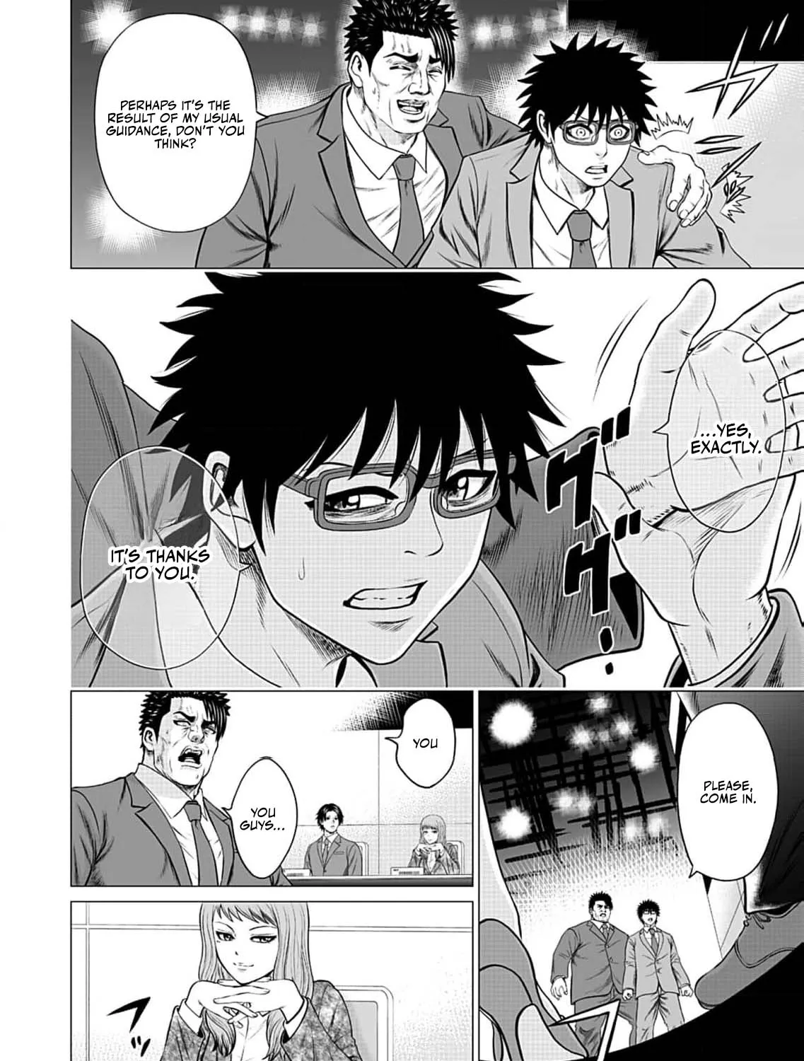 Work-Breaking Proxy Chapter 7 page 53 - 