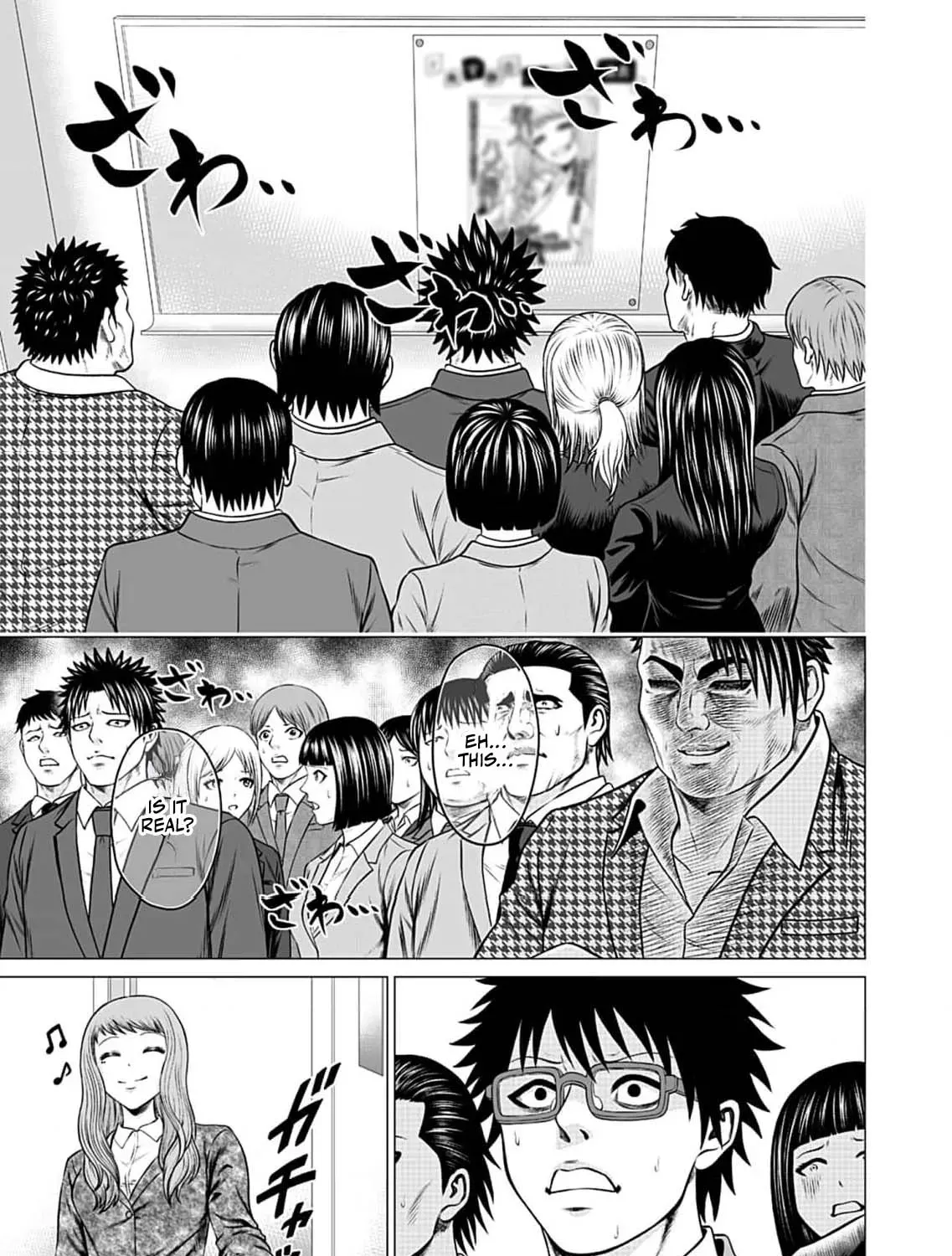 Work-Breaking Proxy Chapter 7 page 7 - 
