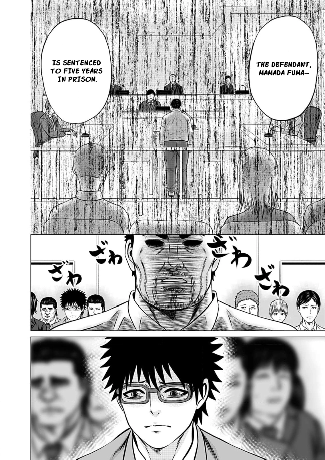 Work-Breaking Proxy Chapter 8 page 13 - 