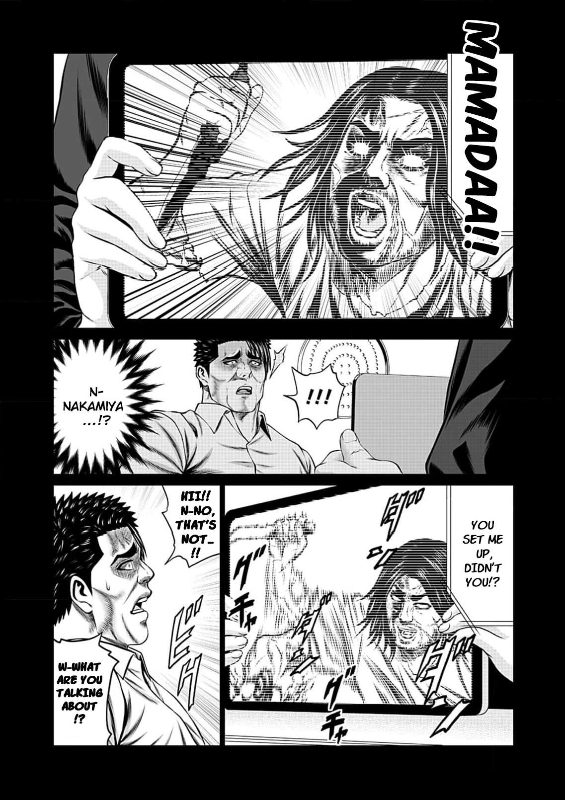 Work-Breaking Proxy Chapter 8 page 17 - 