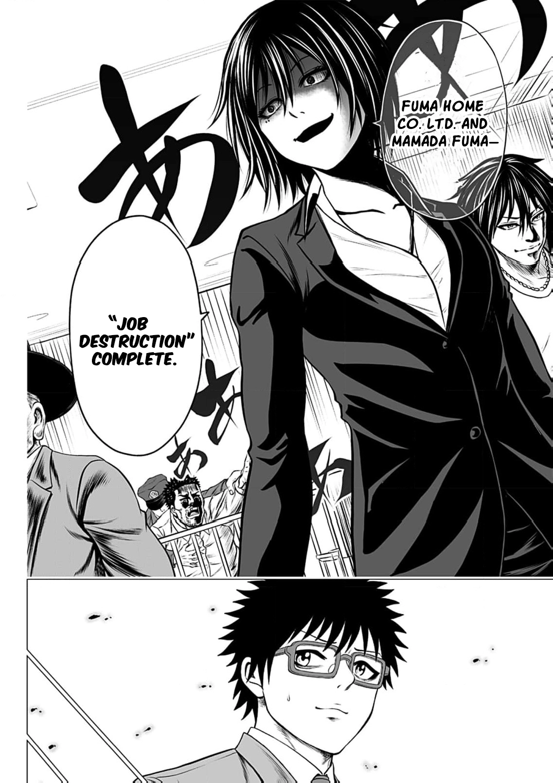 Work-Breaking Proxy Chapter 8 page 23 - 