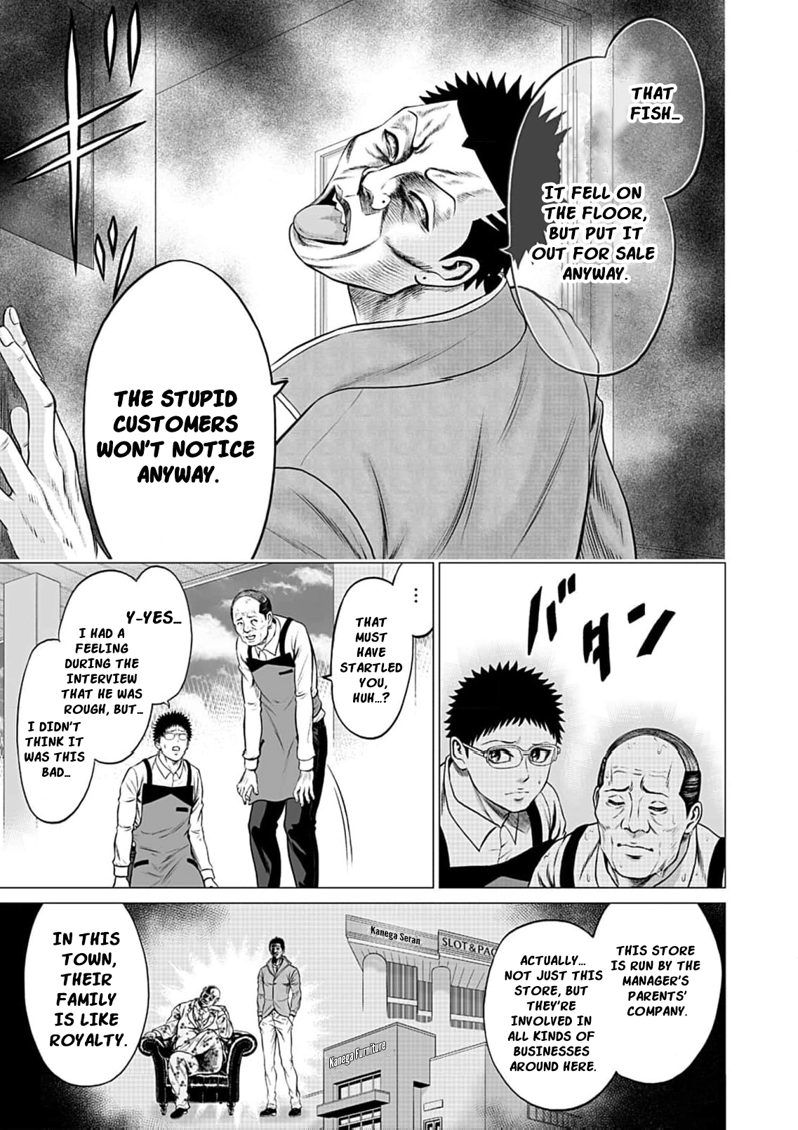 Work-Breaking Proxy Chapter 8 page 32 - 