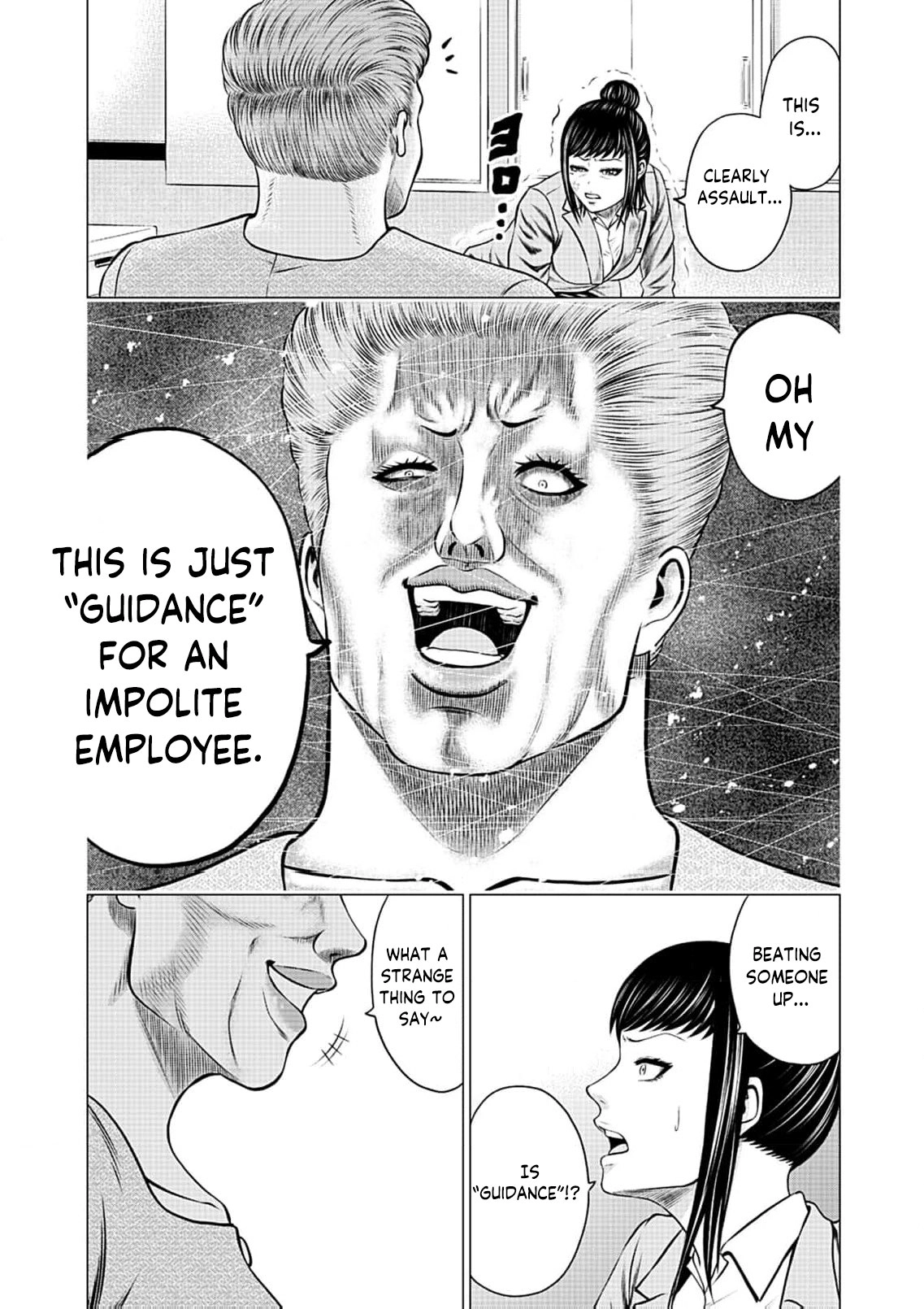 Work-Breaking Proxy Chapter 9 page 11 - 