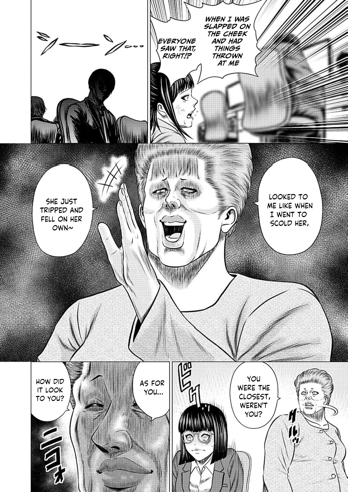 Work-Breaking Proxy Chapter 9 page 13 - 