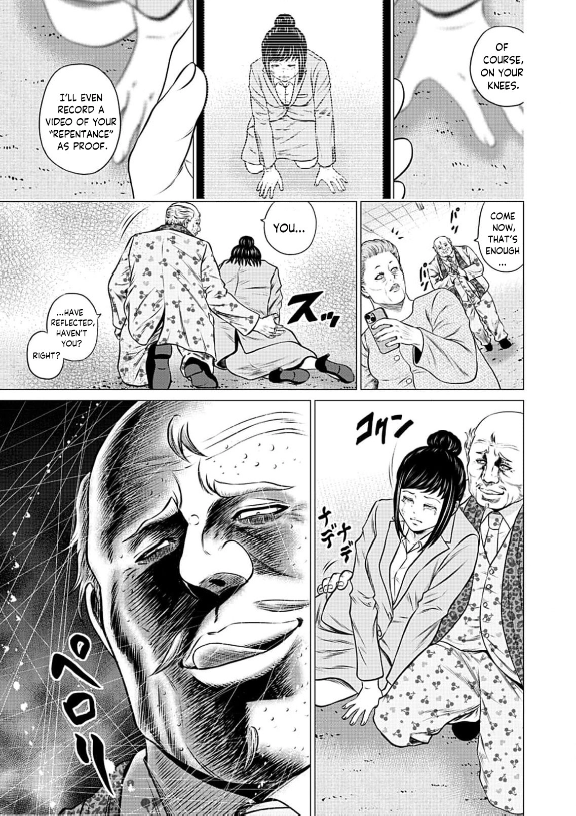 Work-Breaking Proxy Chapter 9 page 16 - 