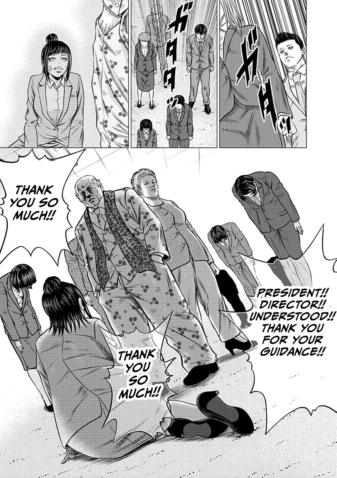 Work-Breaking Proxy Chapter 9 page 18 - 