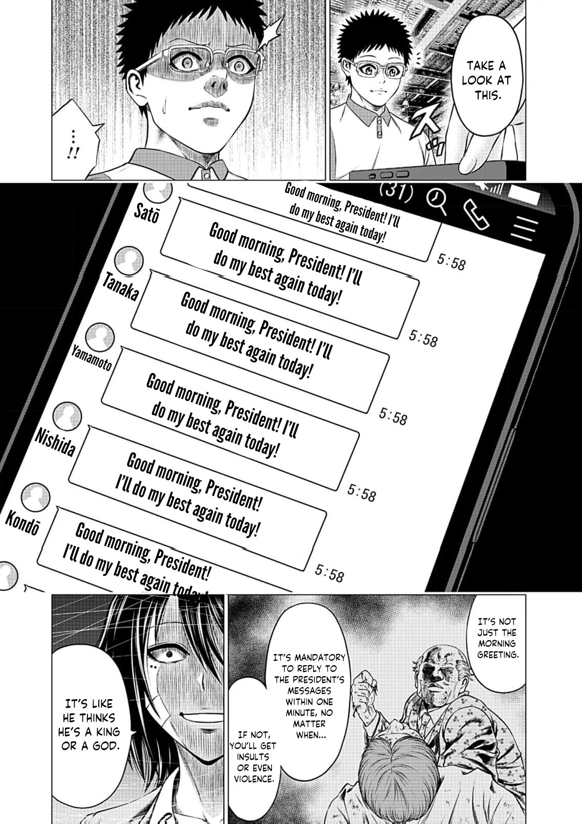 Work-Breaking Proxy Chapter 9 page 21 - 