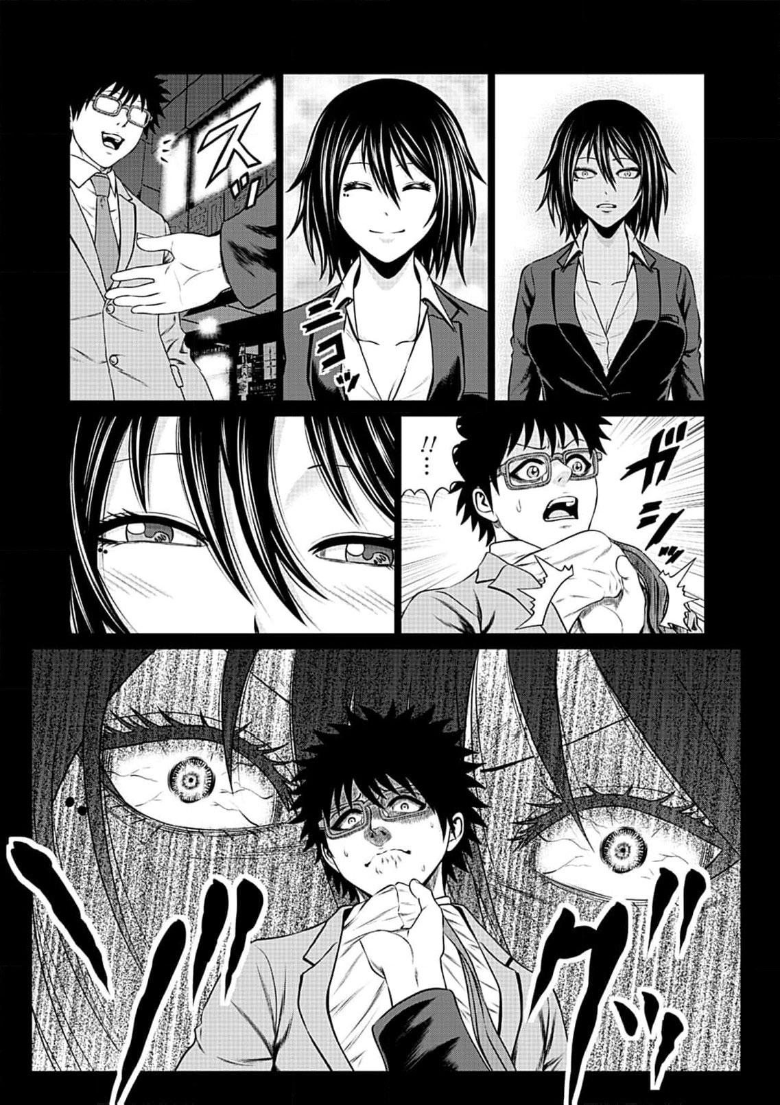Work-Breaking Proxy Chapter 9 page 25 - 