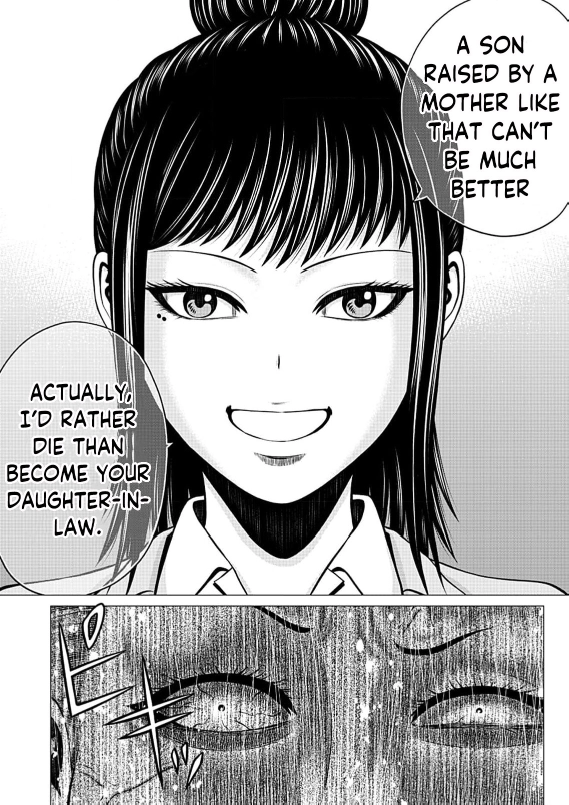 Work-Breaking Proxy Chapter 9 page 9 - 