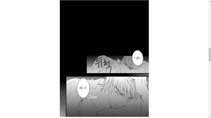 Work, Fight and Love Chapter 0 page 3 - 