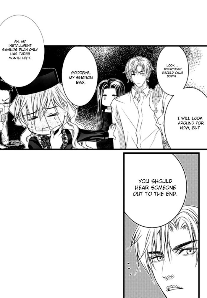 Work, Fight and Love Chapter 1 page 12 - 