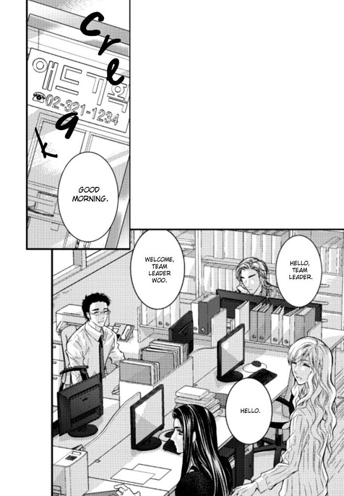 Work, Fight and Love Chapter 1 page 3 - 