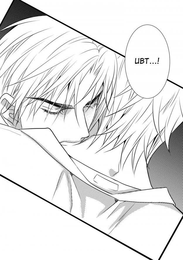 Work, Fight and Love Chapter 11 page 49 - 