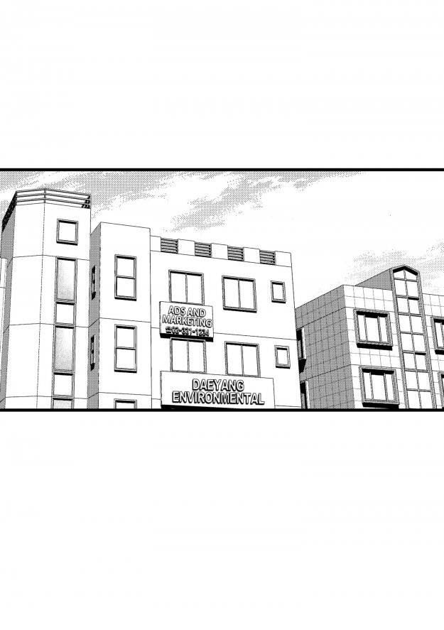 Work, Fight and Love Chapter 12 page 11 - 