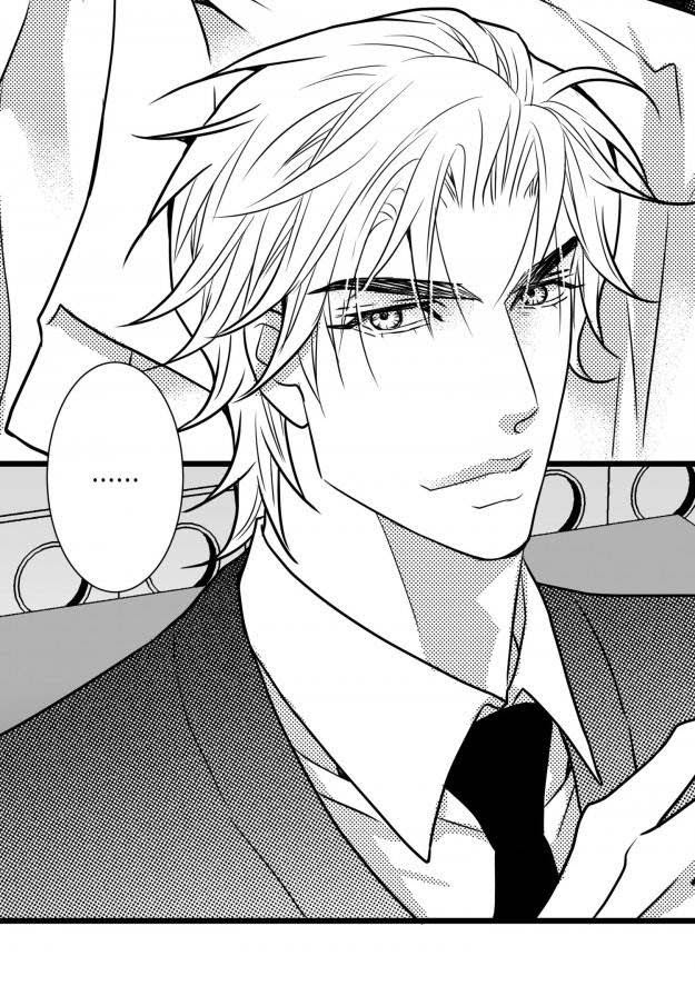 Work, Fight and Love Chapter 12 page 28 - 