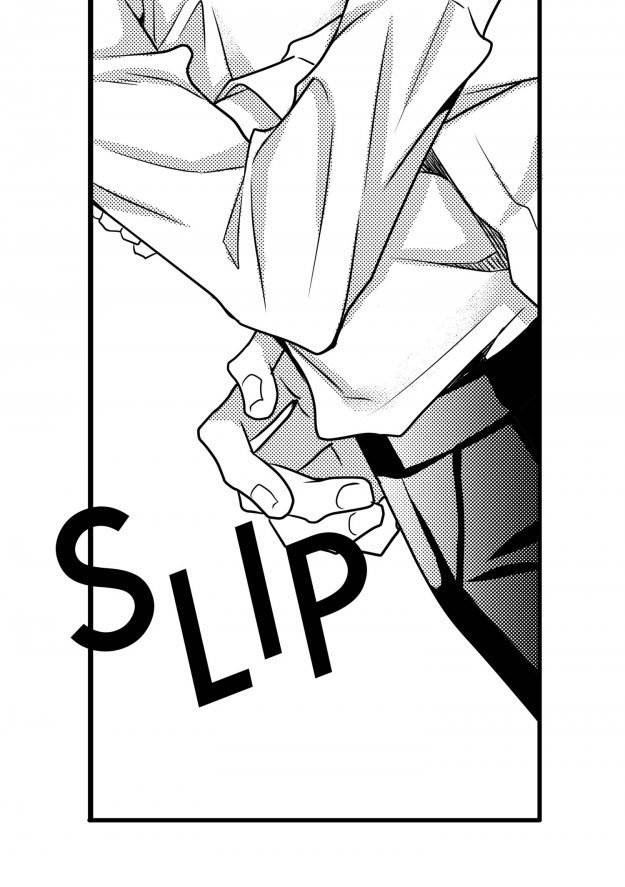 Work, Fight and Love Chapter 12 page 31 - 