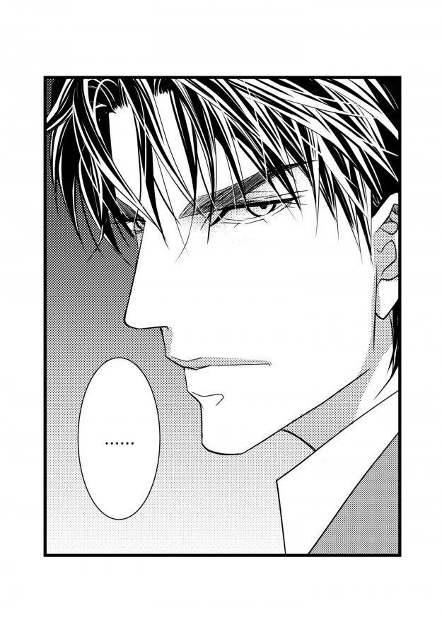 Work, Fight and Love Chapter 16 page 22 - 