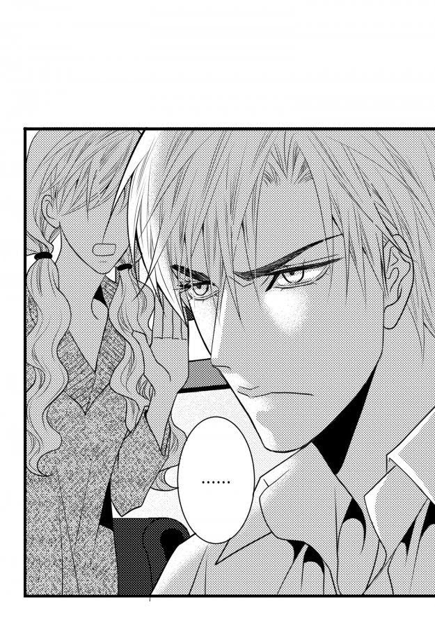 Work, Fight and Love Chapter 16 page 29 - 