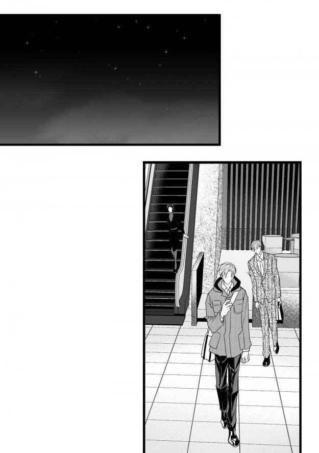 Work, Fight and Love Chapter 16 page 46 - 