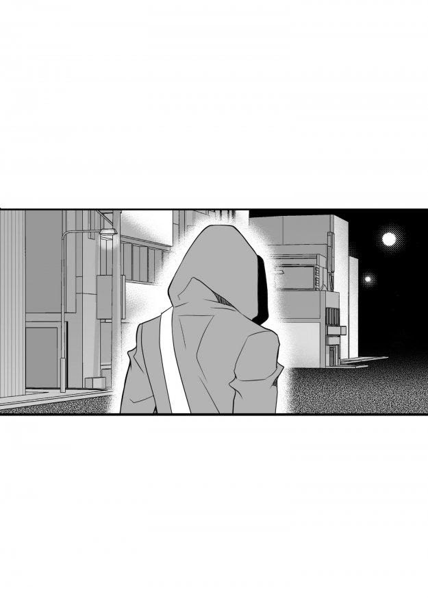 Work, Fight and Love Chapter 17 page 56 - 