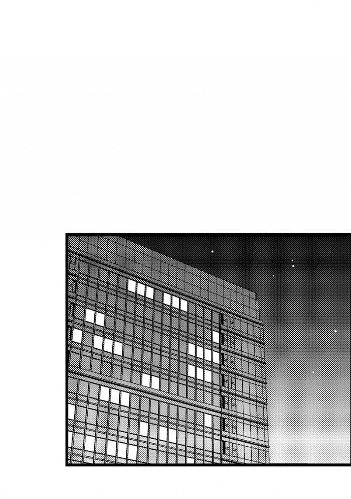 Work, Fight and Love Chapter 27 page 14 - 