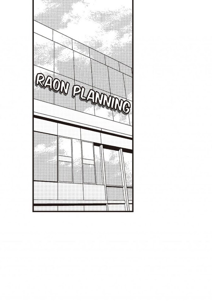 Work, Fight and Love Chapter 42 page 3 - 