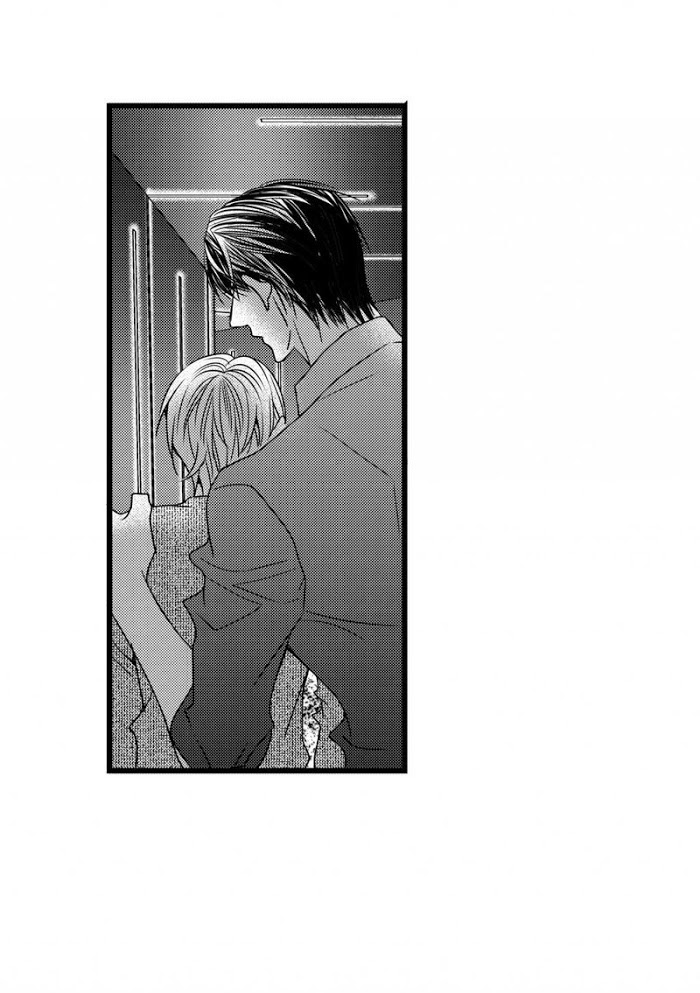 Work, Fight and Love Chapter 44 page 16 - 