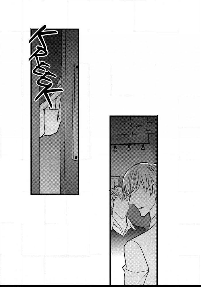 Work, Fight and Love Chapter 45 page 61 - 