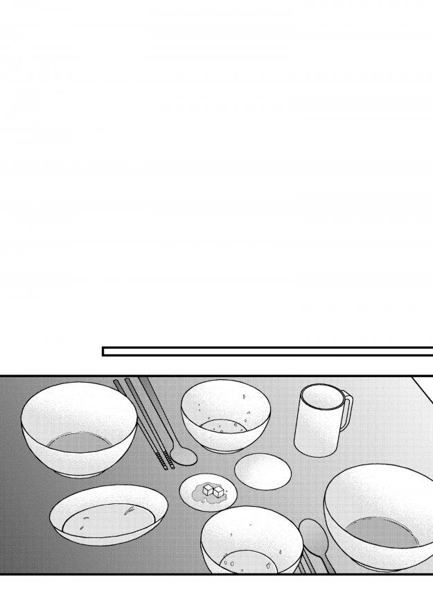 Work, Fight and Love Chapter 48 page 22 - 