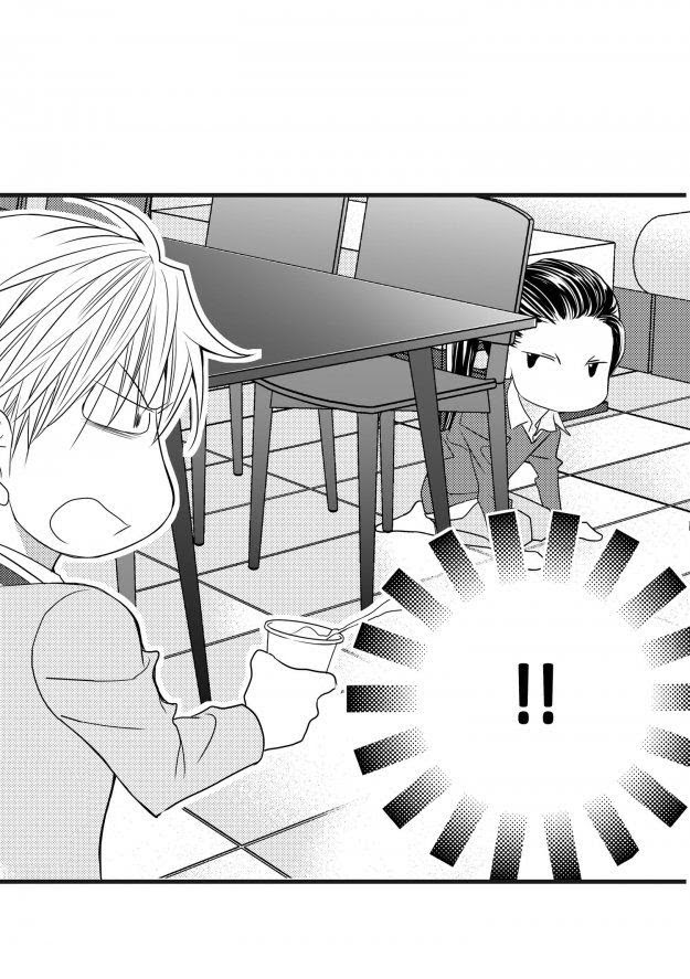 Work, Fight and Love Chapter 52 page 12 - 