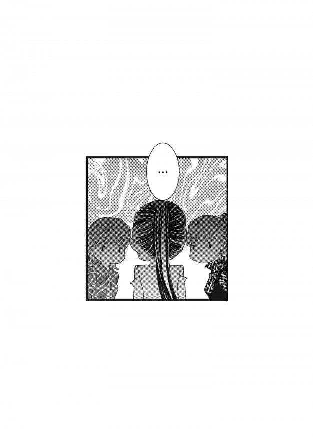 Work, Fight and Love Chapter 53 page 5 - 