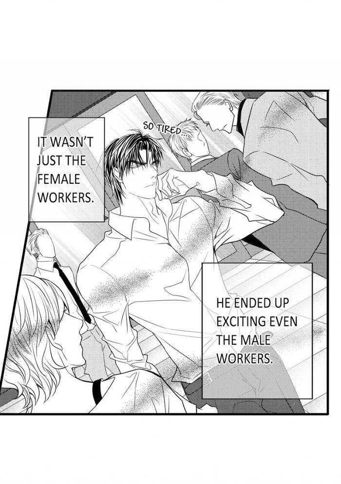 Work, Fight and Love Chapter 56 page 17 - 